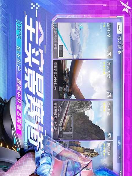 王牌竞速服务器有什么用？服务器在游戏中的作用是什么？