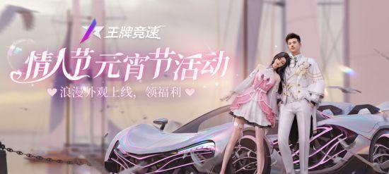 王牌竞速服务器有什么用？服务器在游戏中的作用是什么？