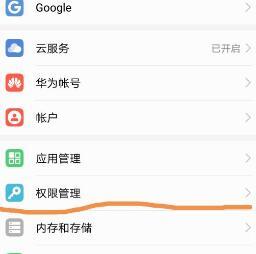 苹果摄像头如何通过手机操作打开？