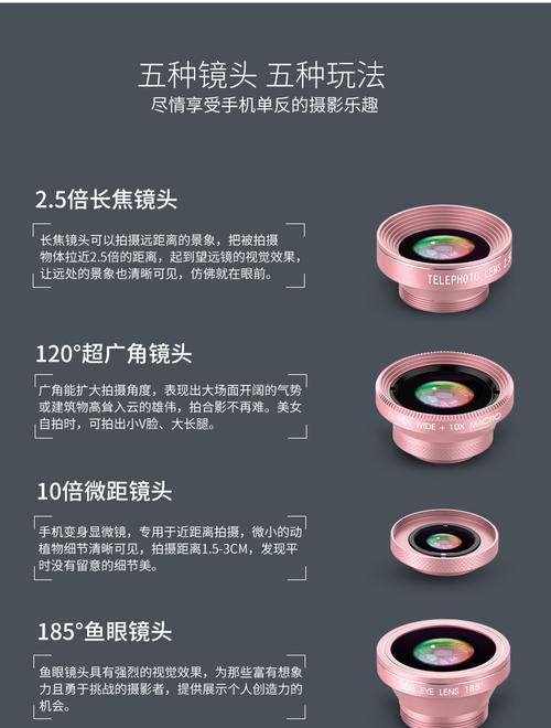 苹果摄像头如何通过手机操作打开？