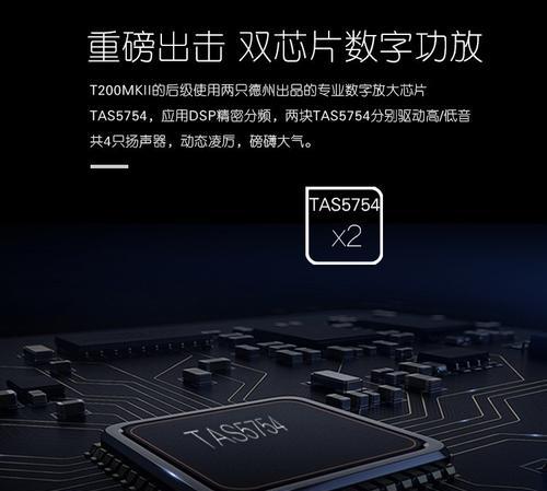 惠威音箱电脑开机方法是什么？开机失败的原因有哪些？