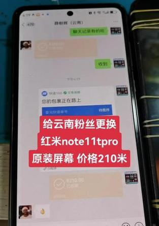红米手机更换苹果壁纸方法是什么？