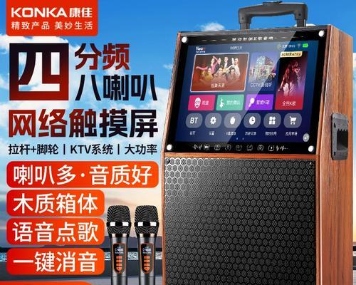 蓝牙屏幕音箱如何设置点歌功能？点歌设置步骤是什么？