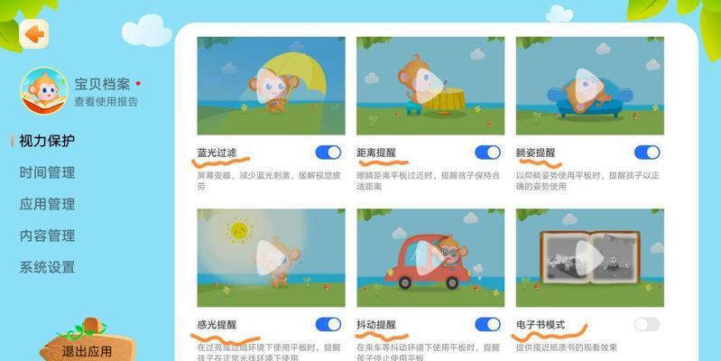 荣耀手写笔电量如何查看？