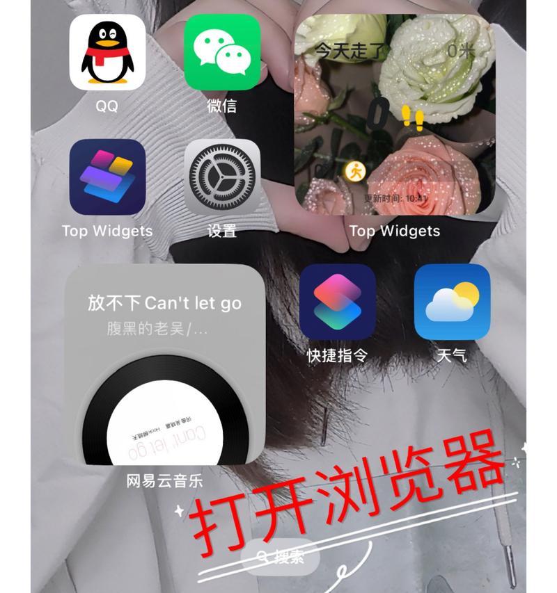 苹果平板如何连接电脑显示画面？操作步骤是什么？