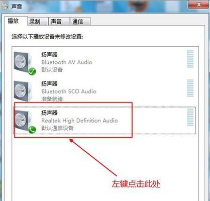 小型音箱使用方法是什么？操作中常见问题有哪些？