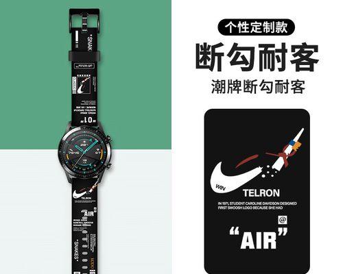 雷米瑞智能手表如何与手机连接？
