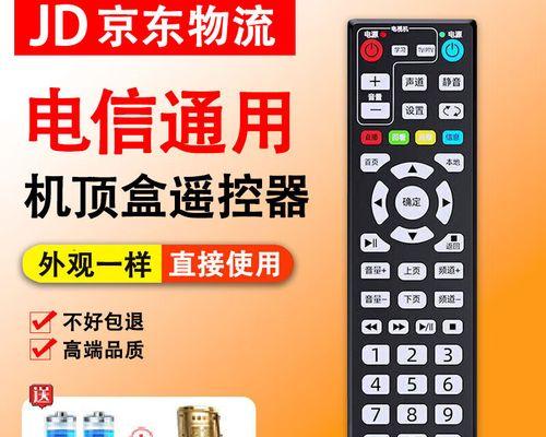 电信机顶盒应该刷哪种系统？