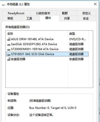 主机如何使用移动硬盘启动？需要哪些设置？