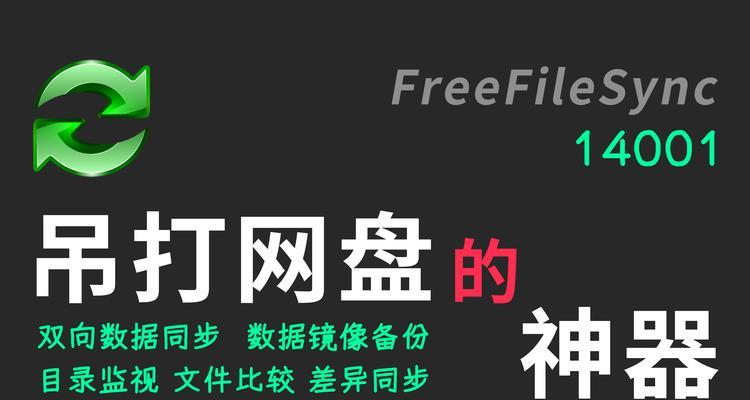 主机如何使用移动硬盘启动？需要哪些设置？