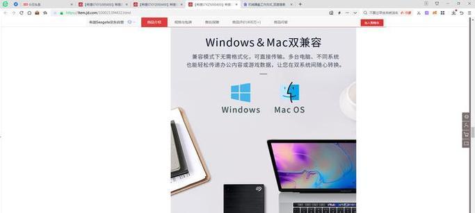 主机如何使用移动硬盘启动？需要哪些设置？