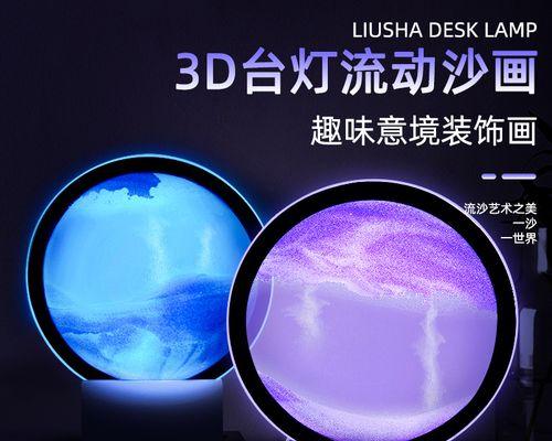流沙灯怎么连接音箱唱歌？连接过程中可能会遇到哪些问题？