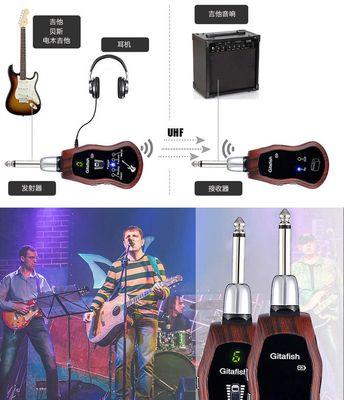吉他表演插音箱怎么调？如何调整才能达到最佳音效？