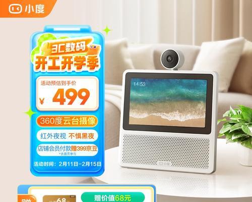 如何选择适合家庭的儿童音箱？选择儿童音箱的标准是什么？