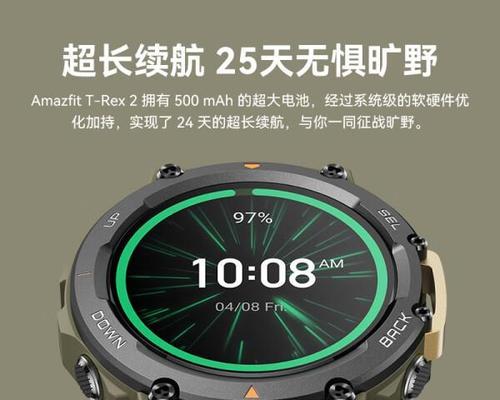 盗版智能手表使用方法是什么？使用中可能遇到哪些问题？