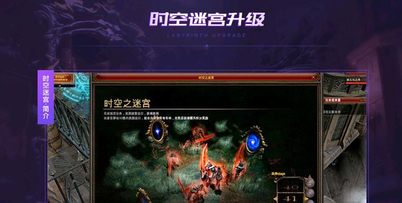 奇迹私服服务器选择标准是什么？