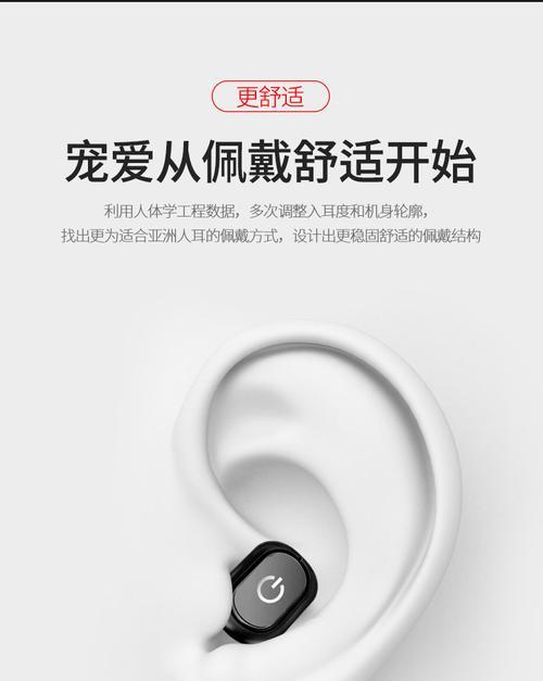 荣耀6x耳机如何重设？设置步骤是什么？