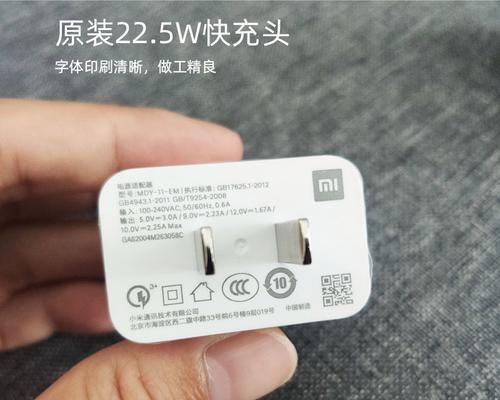 十瓦充电器搭配哪种充电线最合适？