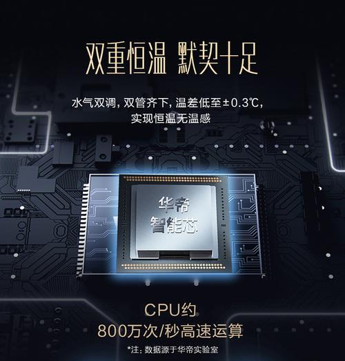 热水器如何通过手机智能加水？操作步骤是怎样的？
