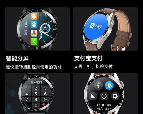 智能手表怎么佩戴准确？佩戴位置有何讲究？