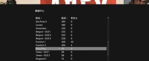 服务器延迟高怎么解决？降低延迟的有效方法有哪些？