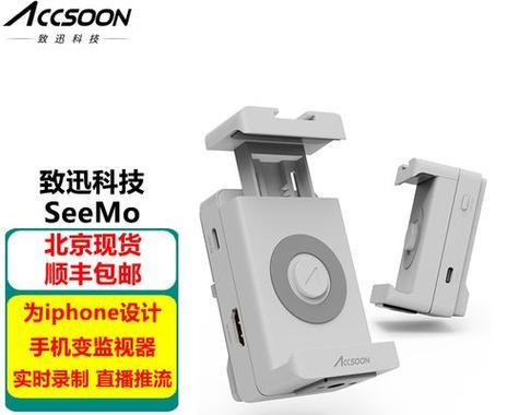 电视机插机顶盒录屏怎么设置？操作步骤是什么？