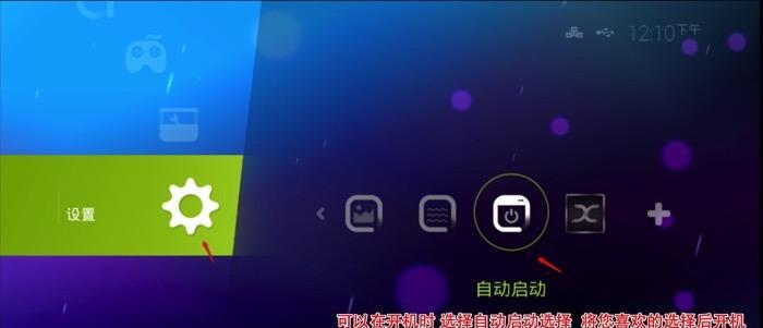 电视机插机顶盒录屏怎么设置？操作步骤是什么？
