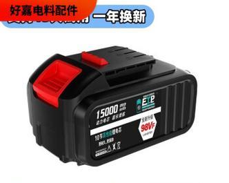 电钻88电池充电器功率是多少瓦？