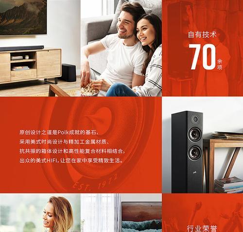 家庭影院音箱设计要点有哪些？