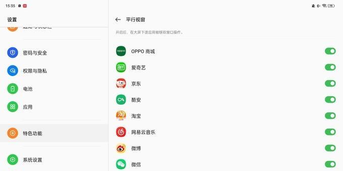 平板电脑图标闪烁原因是什么？如何解决？