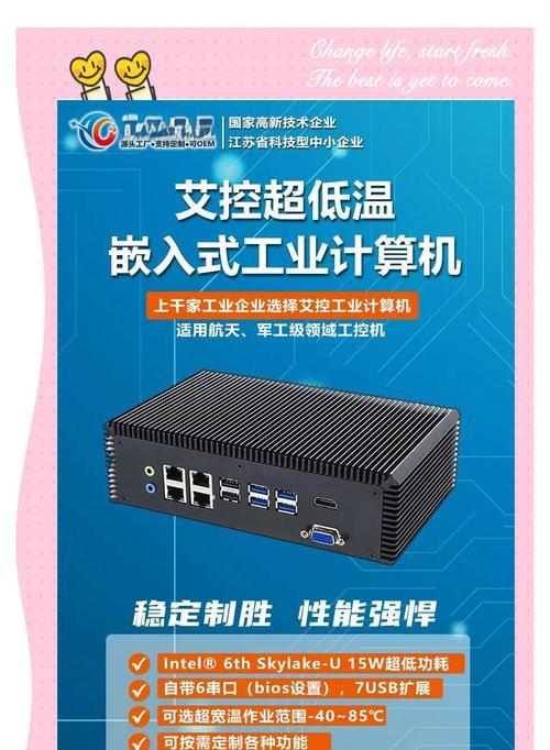 c86服务器的定义和用途是什么？
