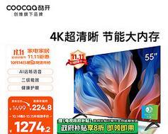 酷开电视连接卫星机顶盒的步骤是什么？