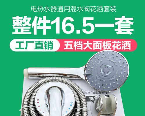 电热水器混水阀材质选择标准是什么？