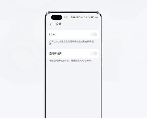 荣耀耳机连接两个设备时如何切换？