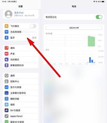 荣耀耳机连接两个设备时如何切换？