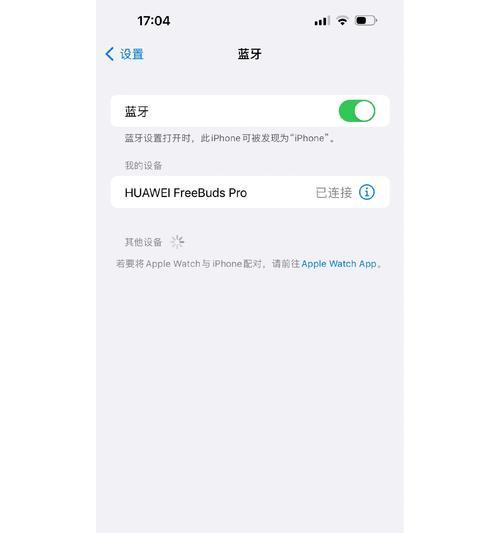 荣耀耳机连接两个设备时如何切换？