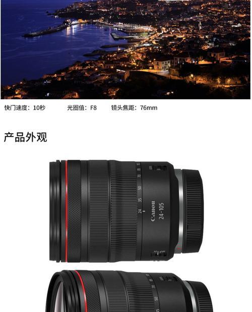 佳能照相机镜头加长了怎么办？如何调整焦距？
