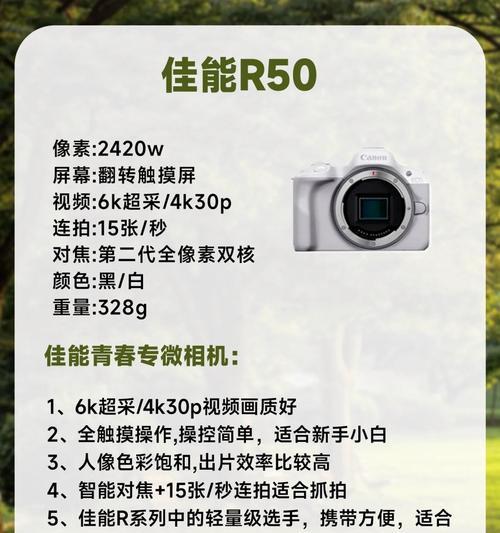 佳能照相机镜头加长了怎么办？如何调整焦距？