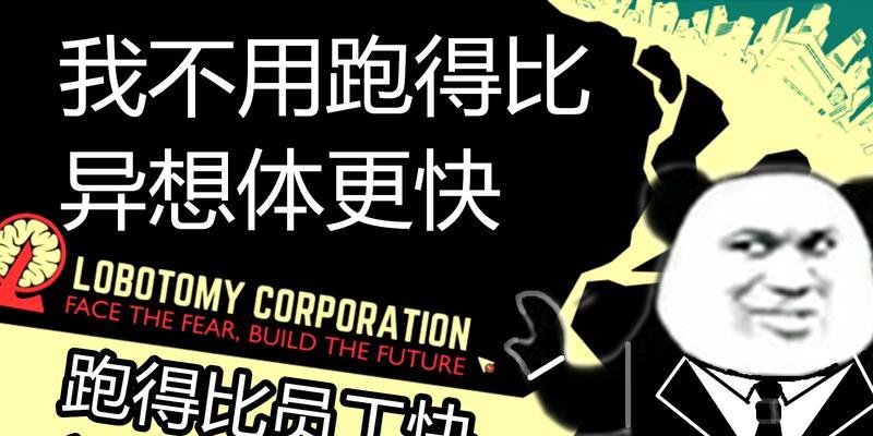 收容突破服务器问题的解决方案是什么？