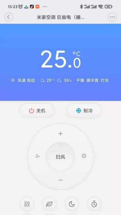 小米音箱空调怎么开机启动？操作步骤是什么？