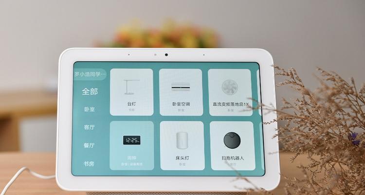 小米音箱空调怎么开机启动？操作步骤是什么？