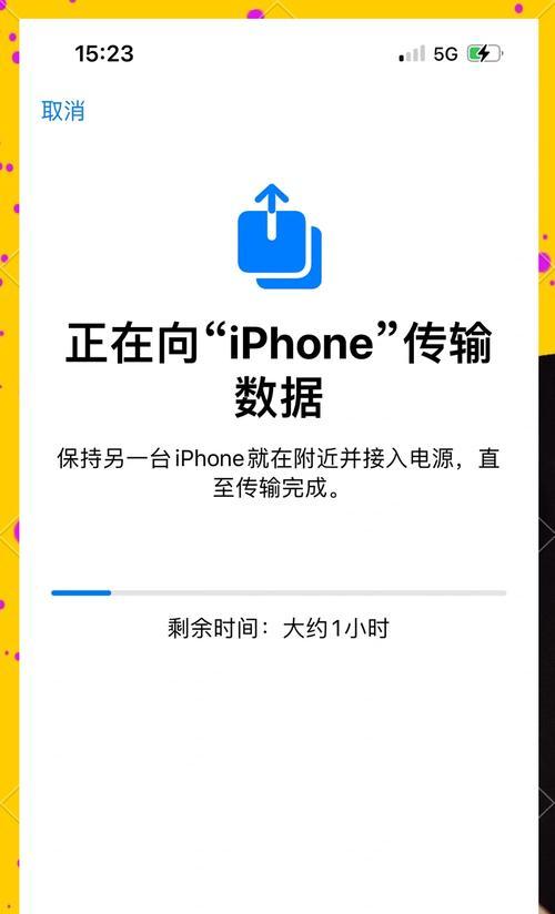 国产手机数据传输到苹果手机的方法是什么？