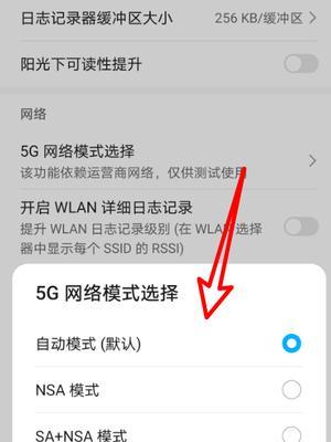 华威平板电脑如何联网设置？联网设置中常见问题有哪些？