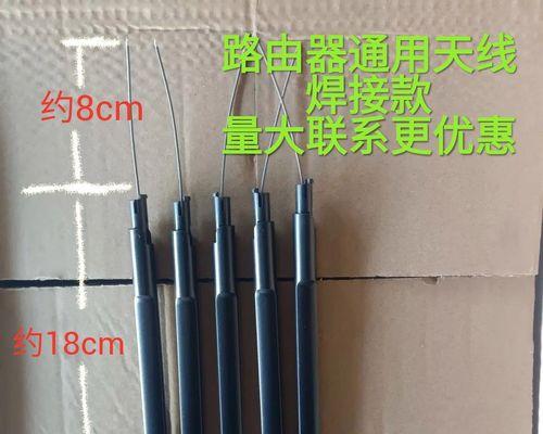 路由器高频天线有什么特点和作用？