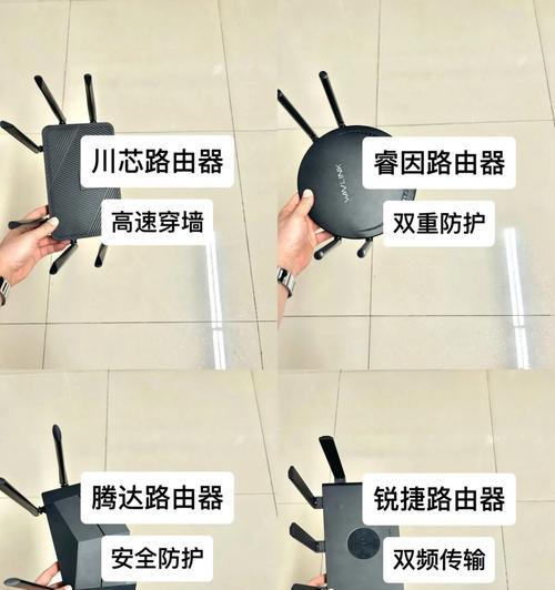 路由器高频天线有什么特点和作用？