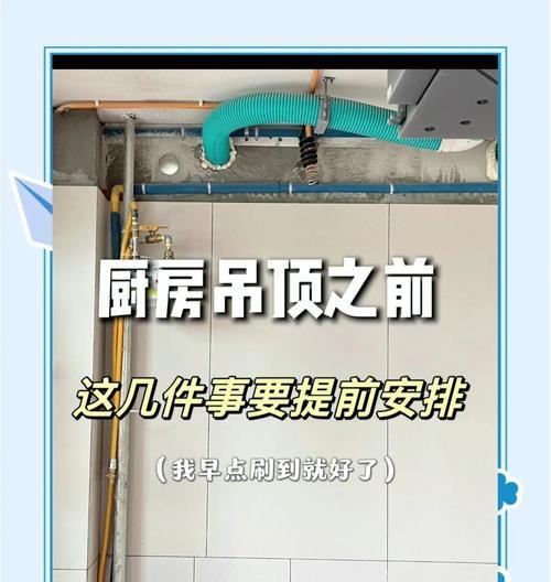 装修热水器吊顶什么时候进场合适？进场时间如何选择？