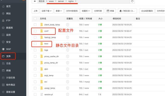 华为云服务器连接宝塔的步骤是什么？操作复杂吗？