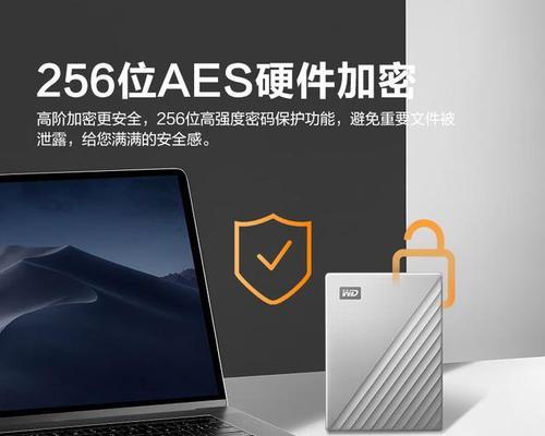 移动硬盘快速导入数据方法是什么？效率提升技巧？