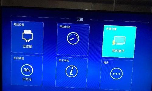 电信机顶盒如何改成网络电视？改装过程中需要注意什么？