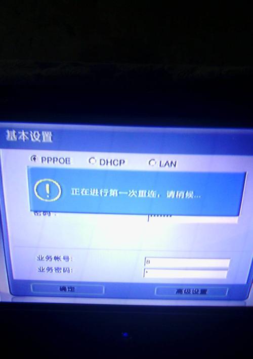 电信机顶盒如何改成网络电视？改装过程中需要注意什么？